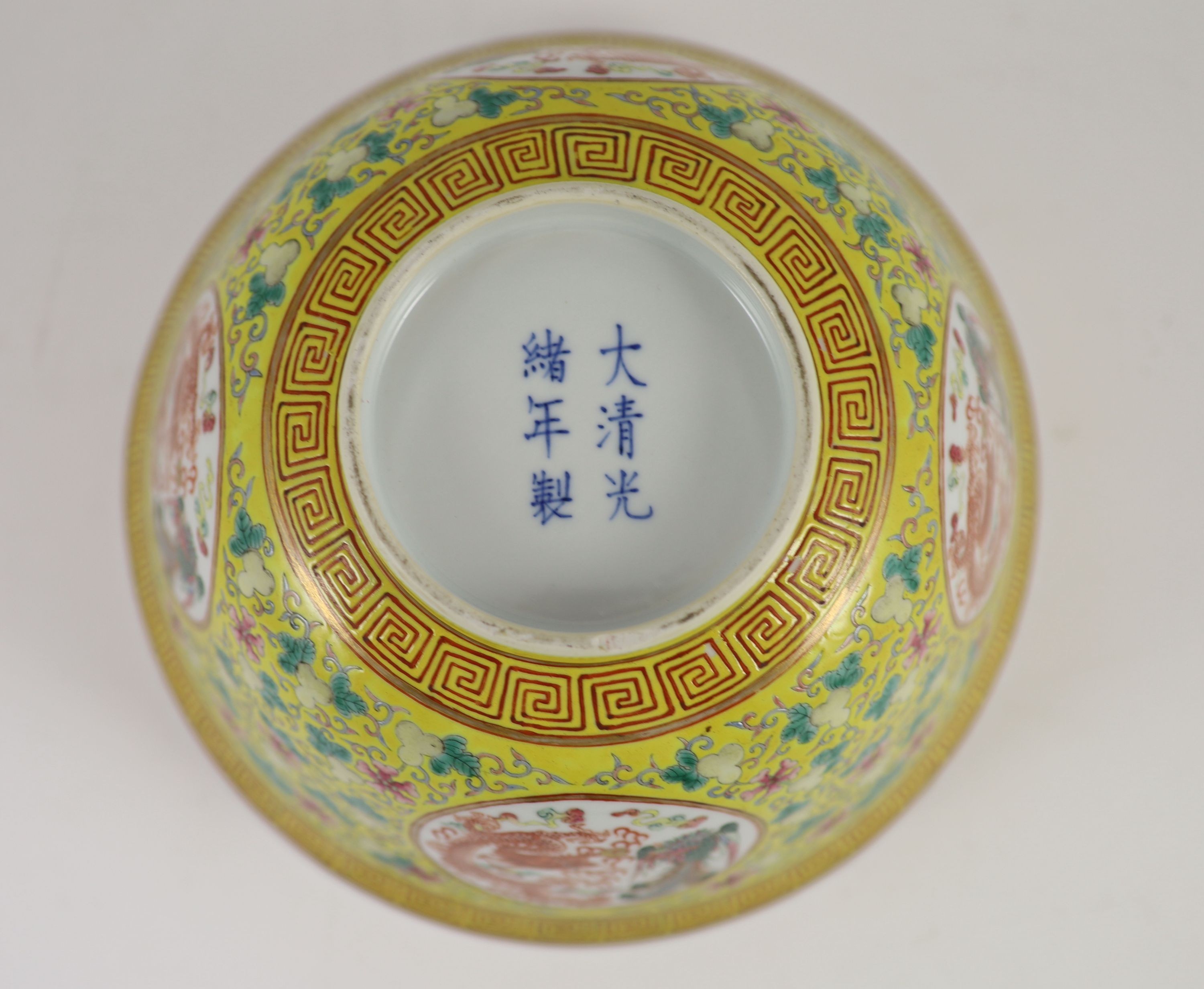 A fine Chinese yellow ground 'dragon and phoenix' medallion deep bowl, Guangxu mark and period (1875-1908), 20.6 cm diameter, 11.2 cm high, gilding to rim worn